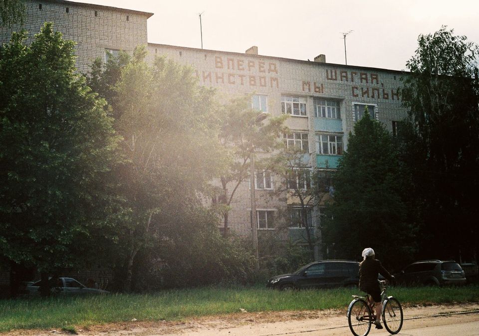 Рассказ «Муравейник»